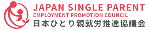 日本ひとり親就労推進協議会ロゴ